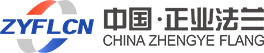 中国•正业法兰有限公司
