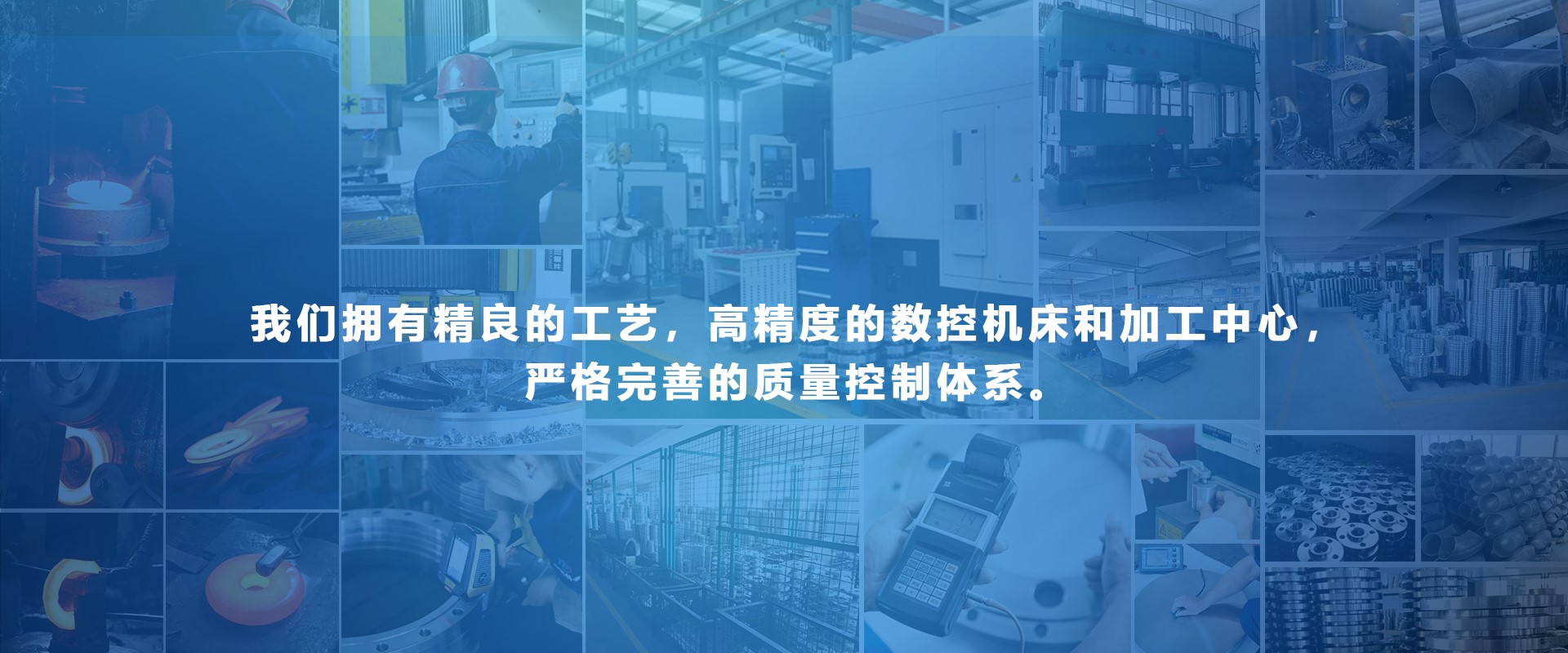正业法兰2