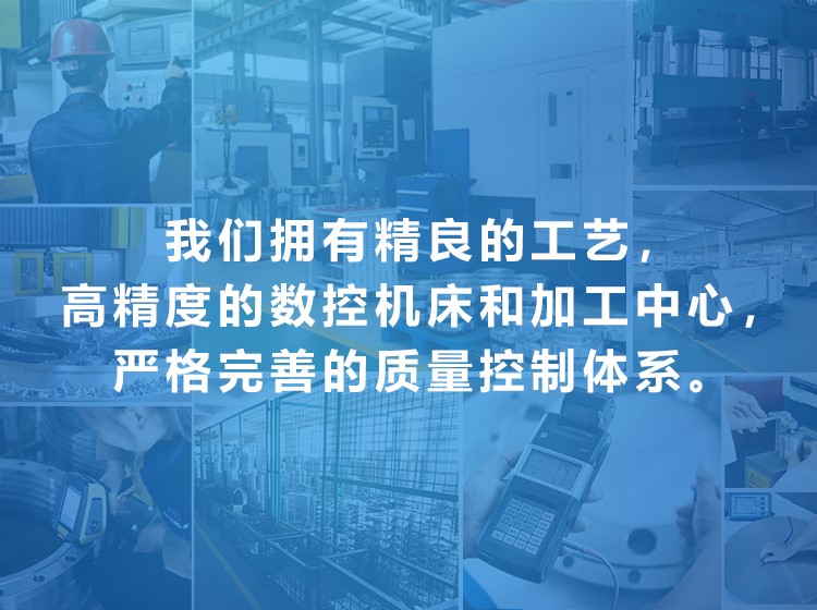 正业法兰2